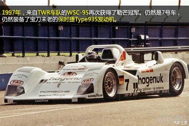 69 那些年,保时捷的勒芒冠军车      911 gt1,可以说是保时捷工程师