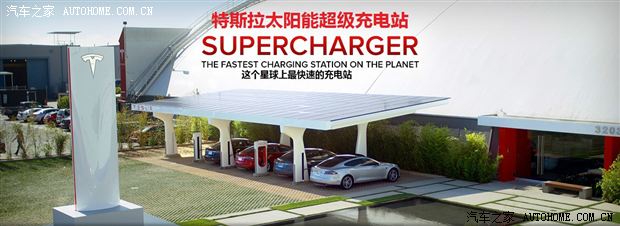 1,超级充电站的成本没有想象中的那么贵