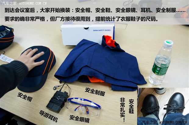 探访沃尔沃成都工厂高清图片