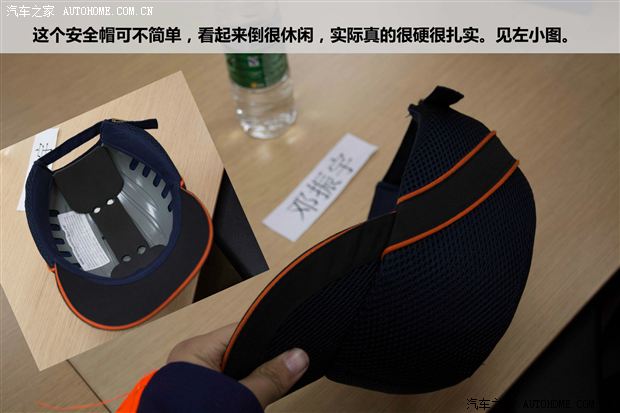 探访沃尔沃成都工厂高清图片