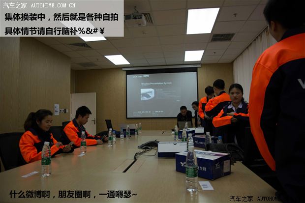 探访沃尔沃成都工厂高清图片