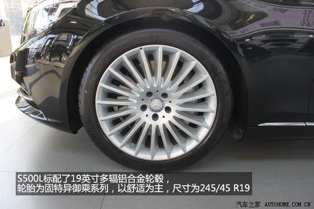 【图】再次发明汽车 2014款奔驰S级车到店实