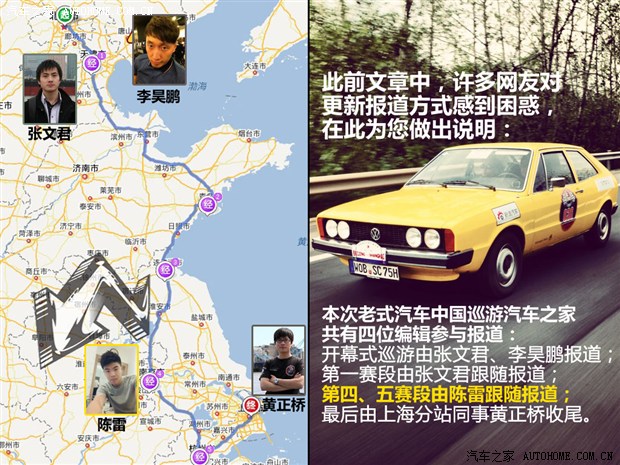 汽車之家