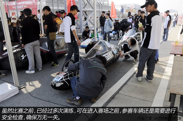 汽车之家