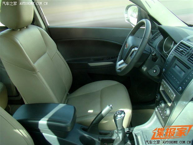 汽車之家