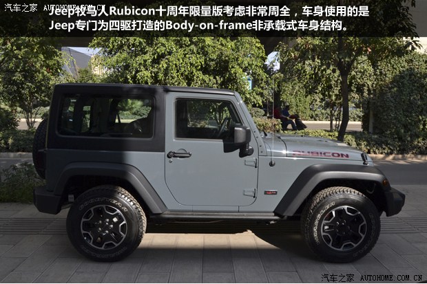 【图】Jeep牧马人两门十周年限量版到店实拍_汽车之家