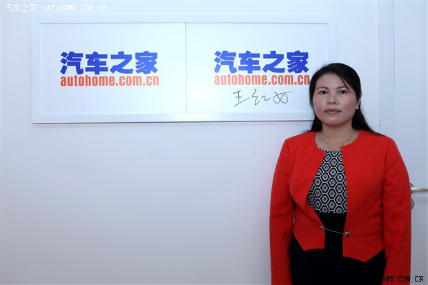 汽車之家