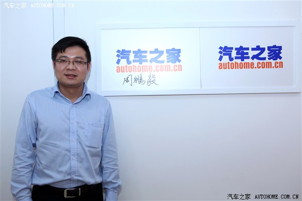 汽車之家