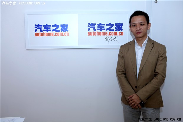 汽車(chē)之家