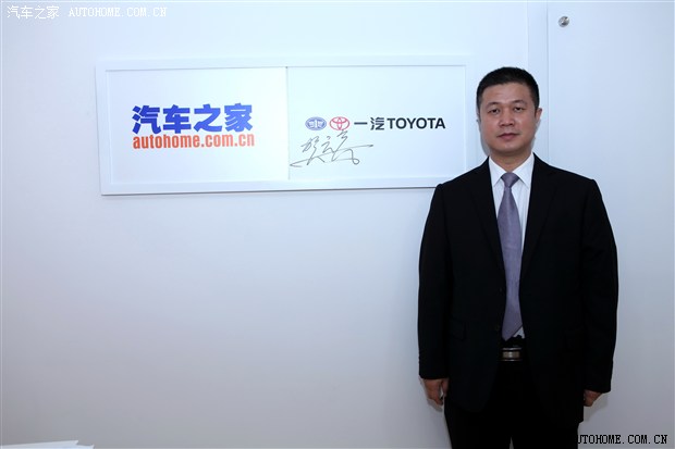 汽車之家