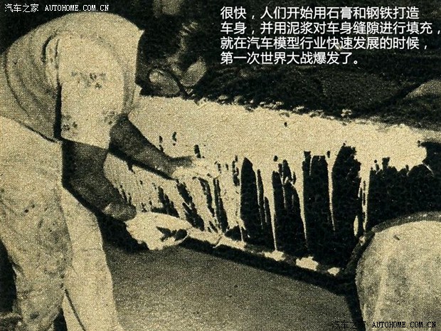 汽车之家