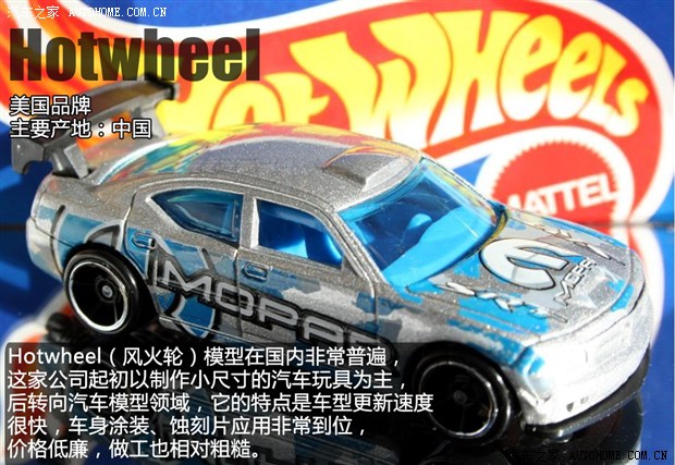 汽车之家