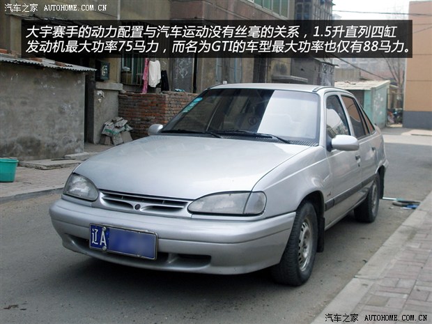 汽车之家
