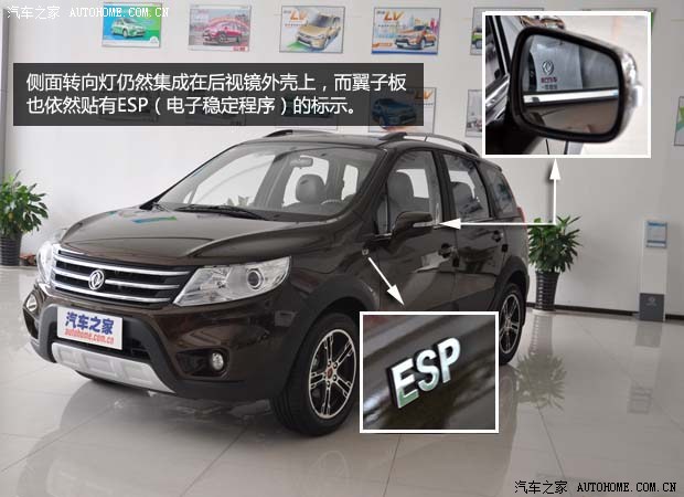 【图】推荐十万元SUV级别车型 景逸X5到店实