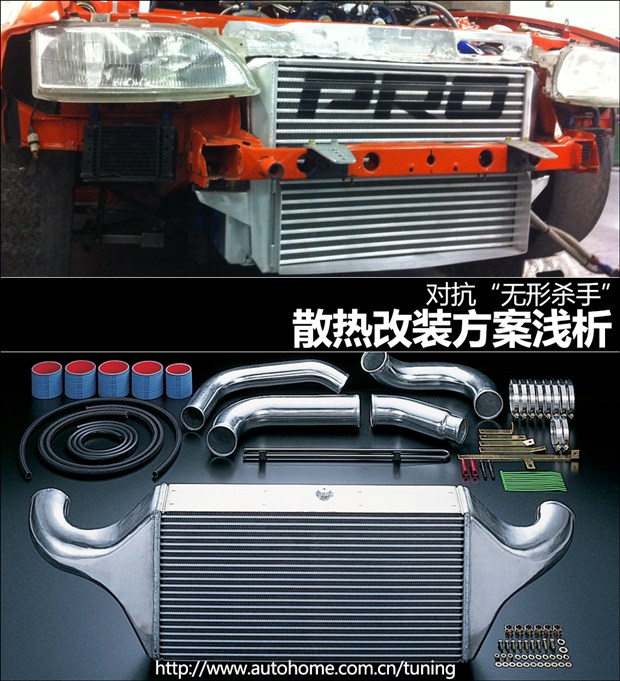汽车之家