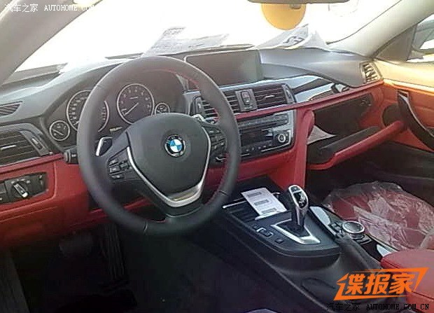 汽車之家