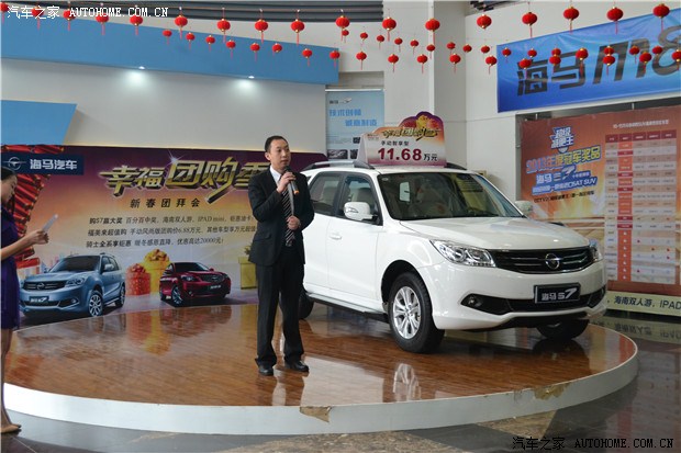 【图】江苏雨田海达新春团拜会活动 圆满结束