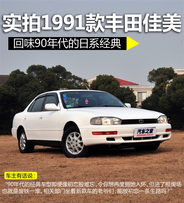 汽車之家