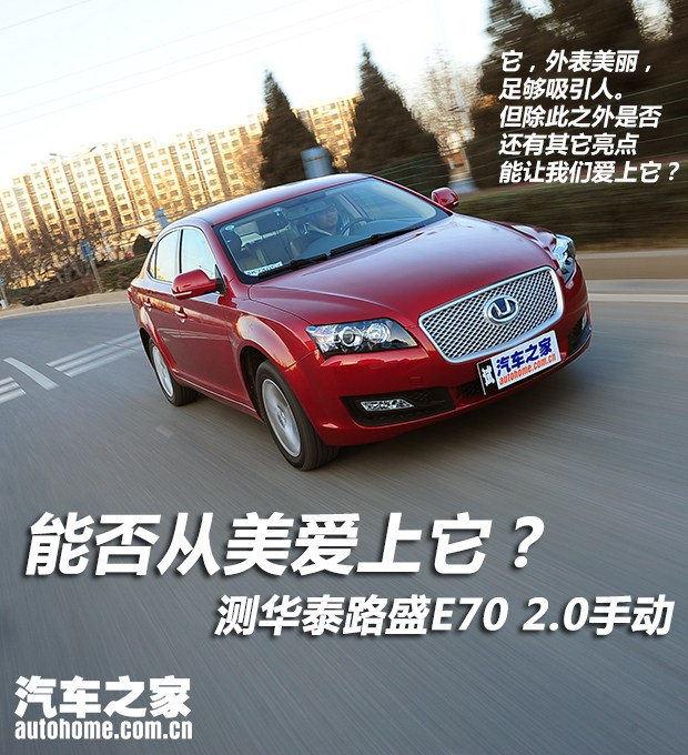 汽车之家
