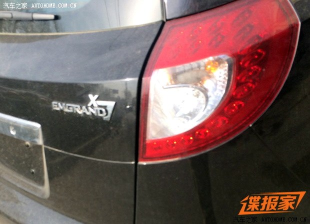 汽車之家