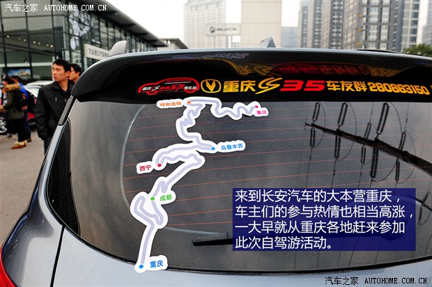 汽車之家