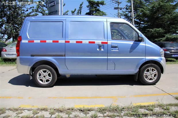 汽車之家