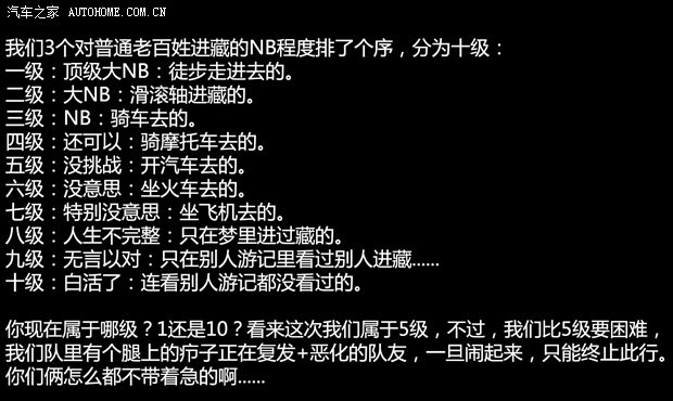 汽车之家