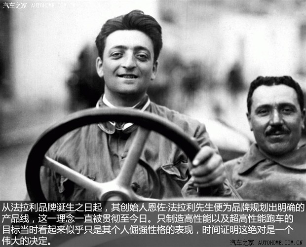 汽車之家