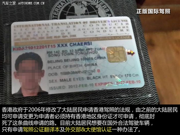 汽车之家