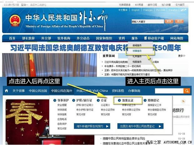 汽车之家