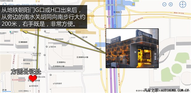 汽车之家