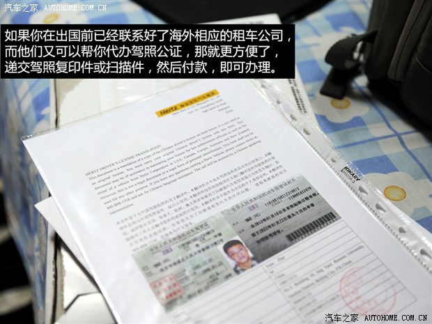 汽车之家