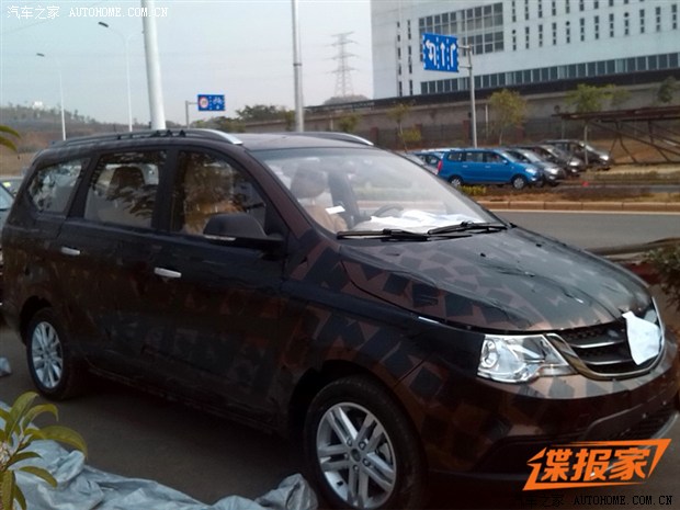 汽車之家