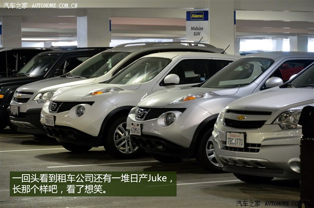 汽車(chē)之家