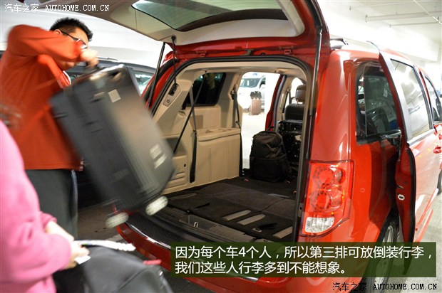 汽車(chē)之家