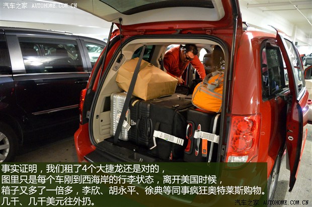 汽車(chē)之家