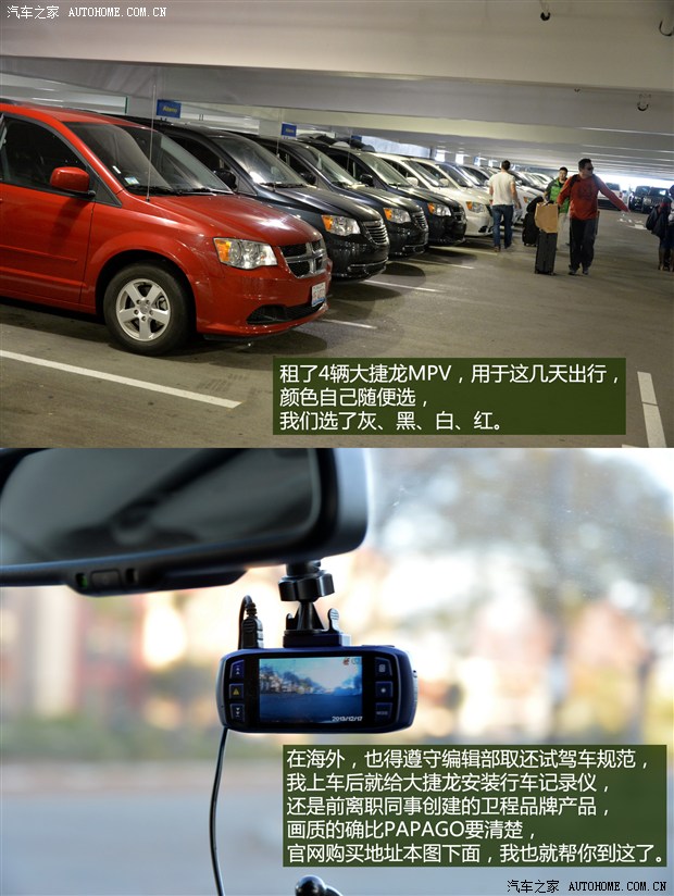 汽車(chē)之家