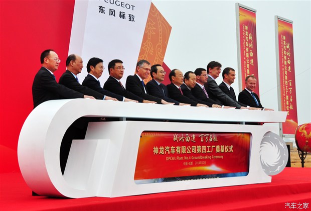 汽车之家