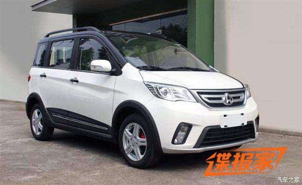 汽車之家