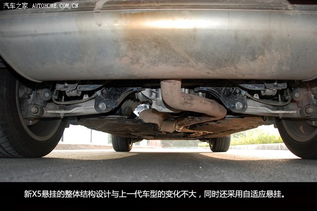 汽车之家