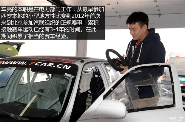 汽车之家