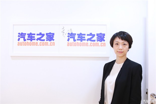 汽車之家