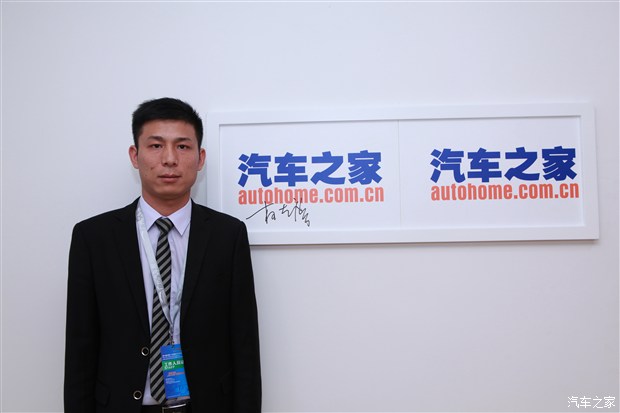 汽車之家