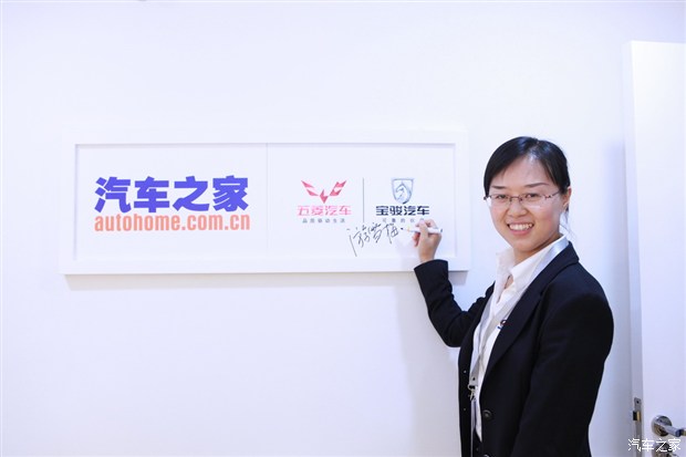 汽车之家