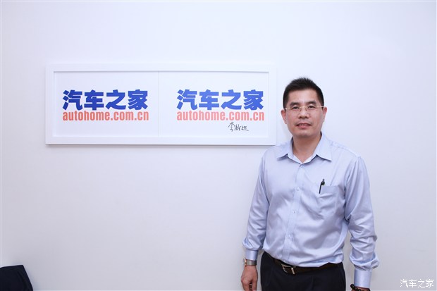 汽車之家