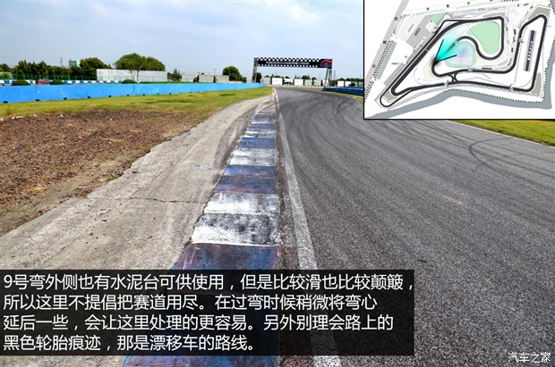 让赛道体验更安全 上海天马赛车场攻略