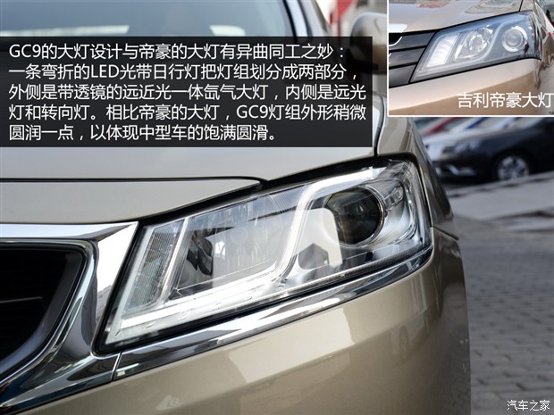 汽车之家