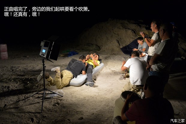 下集-去往余纯顺遇难地