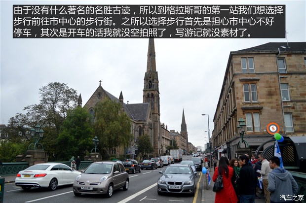 汽車之家
