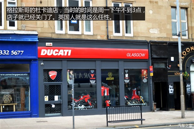 汽車之家